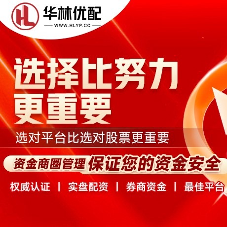 华为版红启网